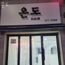 은도 이미지