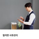 렌탈료가 아까워서 직접 비교해 본 정수기 관리 서비스 만족도 후기