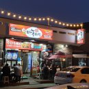 성산포마농치킨5호점