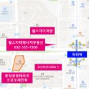 중앙공영아파트 이미지