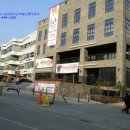 송원세탁소 이미지