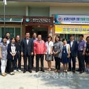 내방축산
