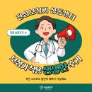 동화동 | [동화동 보청기 진심보청기] 보청기 착용 후기 - 철거 현장 30년, 고도난청 보청기 착용 후기