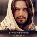 ＜선 오브 갓＞(Son Of God) - 강추(4월10일 개봉) 이미지