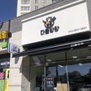 다올반찬 이미지