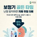 복음보청기 연제센터 네이버블로그