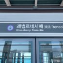 낙동제방길-1 이미지