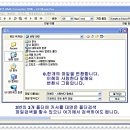 mp3 파일 변환기 사용 방법 ....!!! 이미지