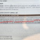 전직사유와 징계사유 중복 이미지