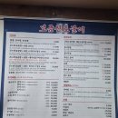 보금신토불이 이미지