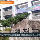 예천 삼강주막 나루터 축제, 경상북도 지정축제 선정 경북도민방송TV 이미지