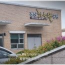 남면사무소 | 경신하늘뜰공원 납골당 안치 후기