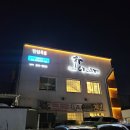 임동 북광주 우체국 앞 | 광주 삼각동 맛집 명인의 한정식 담은 진심옥
