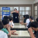 영양군립전문요양원