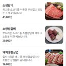 다담골숯불갈비 여수점 이미지