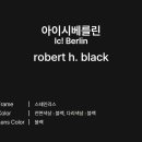 아이씨엔지니어링