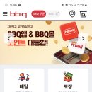 BBQ치킨원주단관점