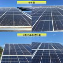 ㅇㅇㅇ태양광발전소 이미지