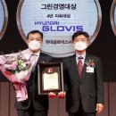 아시아경영인증원
