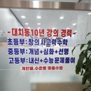 WHY수학전문학원 | 옥정동수학학원 Why 수학전문학원, 옥정동에서 찾은 체계적인 학습 공간