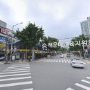 코너공인중개사사무소 이미지