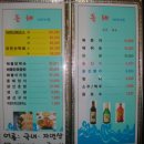 동해바다처럼 이미지