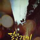 럭키결혼정보 이미지