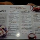 옹기식당