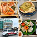 CU강릉신세계점 | 정동진 보스대게_픽업서비스까지 완벽해버리는 맛집