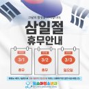임소아청소년과의원 이미지