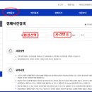 덕영대로1190번길 이미지