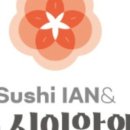 스시56 이미지
