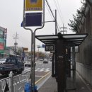 (버스)삼익사이버아파트 이미지