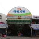 삼우닭강정 - 안양시 만안구 냉천로 190 | 삼우닭강정