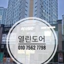 최광수태권도장 이미지