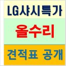 신반포7차아파트 이미지