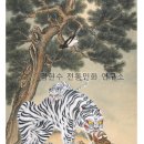 김현수 전통민화 연구소 이미지