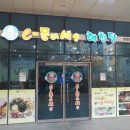 맛집해물칼국수 이미지