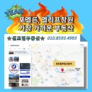태복산로 54번길 이미지