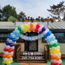 연무어린이집 이미지