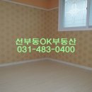 선부동 롯데마트 이미지