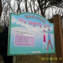 하점면보건지소 이미지