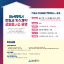 굿파트너스