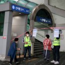 신이문역 이미지