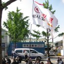 대림택시 노동조합 이미지