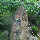 사나사주차장 이미지