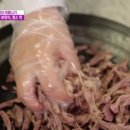 알콩달콩 흑염소 농장 이미지