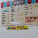 밥이맛있는집2