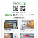 하이클래스학원 네이버블로그