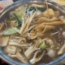 신무한버섯나라